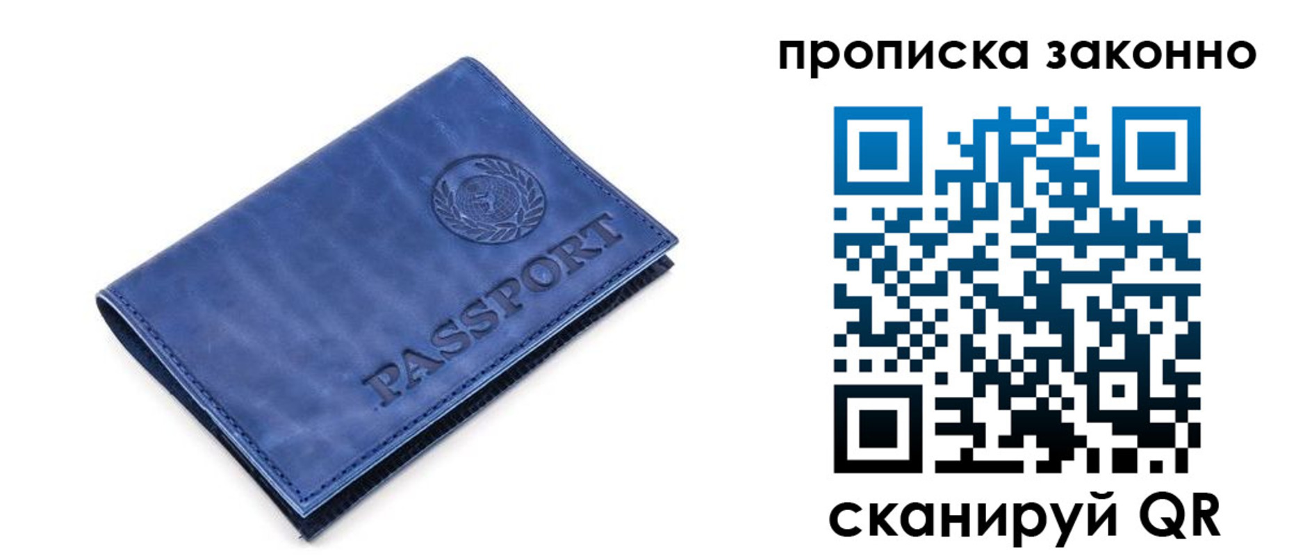 прописка иностранных граждан в Карачаево-Черкесии