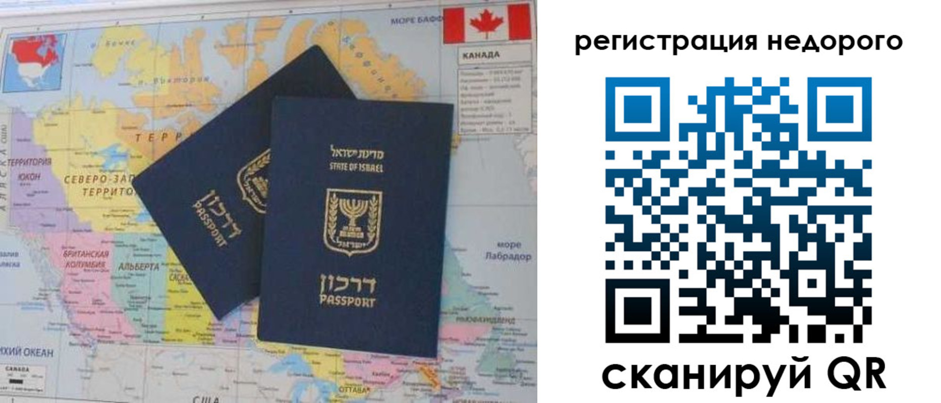 временная регистрация госуслуги в Карачаево-Черкесии