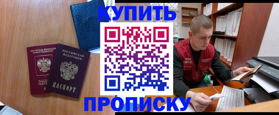 регистрация для школы в Карачаево-Черкесии