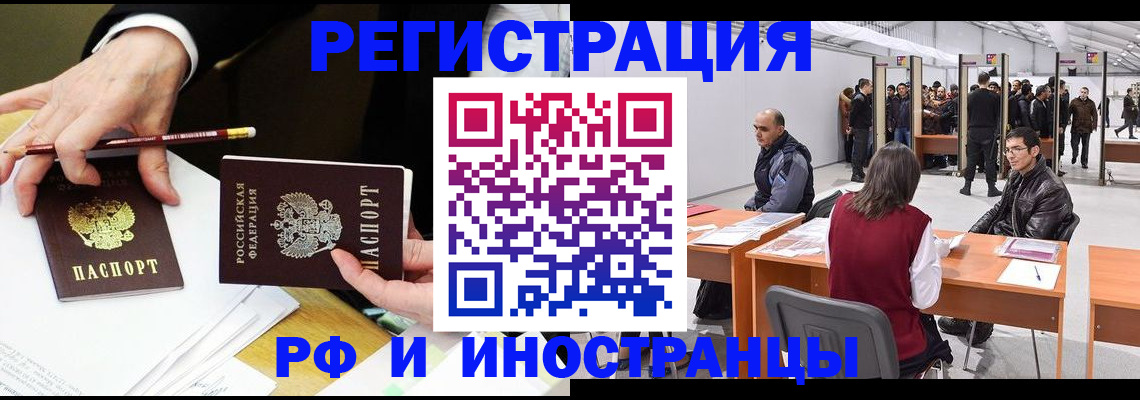 прописка для кредита в Карачаево-Черкесии